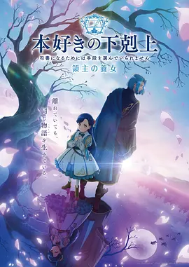 《海贼王》海报
