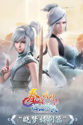《灌篮高手》海报