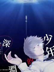 《向往的生活》海报