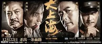 《海贼王》真人剧横幅推荐图