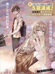《鬼灭之刃》漫画封面
